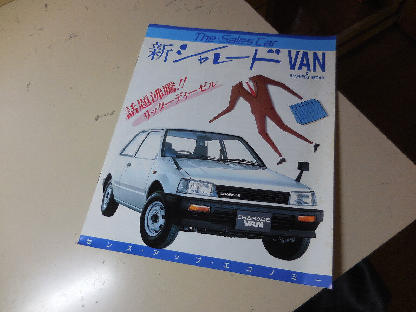 Daihatsu Charade Van Japanese Brochure 1985/02 E-g11v N-g30v Cb-22 Cl-10